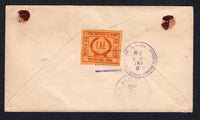 NICARAGUA 1927 CANCELLATION & REGISTRATION