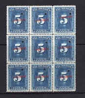 NICARAGUA - 1900 - SPECIMEN & UNISSUED: 5c deep blue 'Postage Due' issue PREPARED FOR USE BUT UNISSUED. A fine block of nine each stamp overprinted SPECIMEN in red and with small hole punch. Ex ABNCo. Archive. (SG D148)  (NIC/40942)