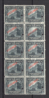 NICARAGUA - 1914 - SPECIMENS: 5c slate 'National Palace' issue a fine block of ten each stamp overprinted SPECIMEN in red and with small hole punch. Ex ABNCo. Archive. (SG 399)  (NIC/40944)