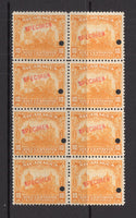 NICARAGUA - 1914 - SPECIMENS: 10c yellow 'National Palace' issue a fine block of eight each stamp overprinted SPECIMEN in red and with small hole punch. Ex ABNCo. Archive. (SG 401)  (NIC/40945)