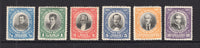 NICARAGUA - 1921 - COMMEMORATIVE ISSUE: 'Centenary of Independence' issue, the set of seven fine mint. (SG 457/463)  (NIC/41325)