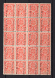 NICARAGUA 1911 RAILWAY COUPON ISSUE, MULTIPLE & VARIETY