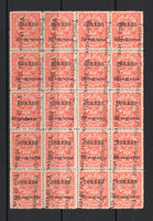 NICARAGUA - 1911 - RAILWAY COUPON ISSUE & MULTIPLE: 50c on 10c on 1c vermilion 'Railway Coupon' issue, a fine unused block of twenty showing the complete setting. (SG 325a)  (NIC/41332)