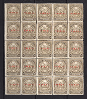 NICARAGUA - 1910 - MULTIPLE: 5c on 20c olive brown 'Arms' issue with surcharge in red, a fine unused block of twenty five. Nice multiple. (SG 293)  (NIC/4729)