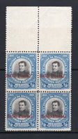 NICARAGUA - 1923 - PROVISIONAL ISSUE: ½c black & blue with 'Sello Postal' overprint a fine unmounted mint block of four. (SG 486)  (NIC/4790)