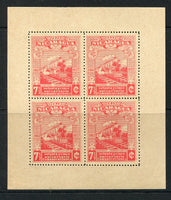 NICARAGUA - 1937 - MULTIPLE: 7½c rose red '75th Anniversary of UPU' TRAIN issue sheetlet of four fine unused. (SG 999)  (NIC/4885)