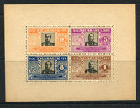 NICARAGUA - 1938 - VARIETY: '75th Anniversary of the Postal Service' INTERIOR issue sheetlet of four containing the two ERRORS OF COLOUR (1c printed in black & brown the colour of the 16c and the 16c printed in black & orange the colour of the 1c), perf 11½, fine unused. (Maxwell #A235c, SG 999a/d Variety).  (NIC/6309)