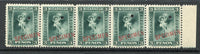 NICARAGUA - 1900 - TELEGRAPHS: 3p deep blue green 'Telegraph' issue (top value) a fine strip of five each stamp with red SPECIMEN overprint and small hole punch. Ex ABNCo. Archive. (Hiscocks #84)  (NIC/911)