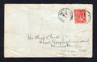 NIGERIA - SOUTHERN NIGERIA - 1917 - GREAT BRITAIN USED IN NIGERIA & CANCELLATION: Cover franked with Great Britain 1912 1d vermilion GV issue (SG 358) tied by IKOM SOUTHERN NIGERIA cds with second strike alongside. Addressed to the 'Royal Geographical Society, London' UK with CALABAR transit cds on reverse. Very unusual & scarce.  (NIG/21807)
