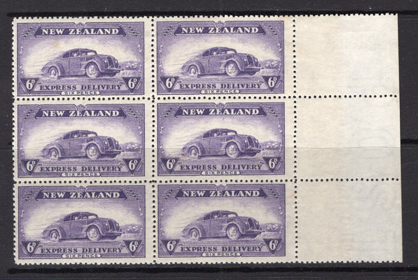 NEW ZEALAND - 1939 - MULTIPLE: 6d violet 'Express' issue, a fine mint block of six. (SG E6)  (NZL/14796)