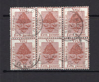 ORANGE FREE STATE - 1868 - MULTIPLE: 1d red brown, a fine used block of six with light LADYBRAND cds's dated SEP 10 1894. (SG 2)  (OFS/15065)