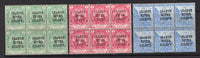ORANGE FREE STATE - 1900 - MULTIPLE: Cape of Good Hope issue with 'ORANGE RIVER COLONY' overprint, the set of three in fine mint blocks of six. (SG 133/135)  (OFS/15153)