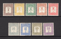 PALESTINE - 1928 - POSTAGE DUES: 'Postage Due' issue, the set of nine fine mint. (SG D12/D20)  (PAL/15176)
