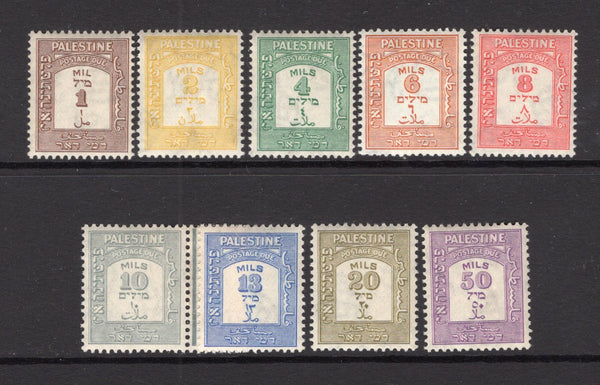PALESTINE - 1928 - POSTAGE DUES: 'Postage Due' issue, the set of nine fine mint. (SG D12/D20)  (PAL/15176)