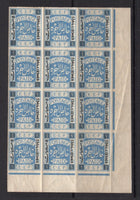 PALESTINE - 1918 - MULTIPLE: 5m on 1p ultramarine 'Rouletted' issue, gummed, a fine mint corner marginal block of twelve. Couple of creases. (SG 4)  (PAL/15188)