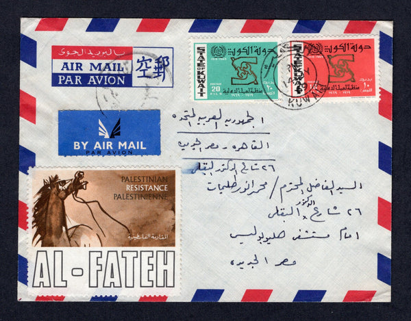 PALESTINE - 1969 - AL-FATEH PROPAGANDA CINDERELLA: Airmail cover from KUWAIT franked with 1969 10f and 20f 'International Labour Organisation' issue (SG 451/452) tied by KUWAIT cds with large square AL-FATEH 'Horse' cinderella label alongside. Addressed to LEBANON with transit & arrival marks on reverse.  (PAL/21117)