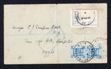 PALESTINE - 1918 - MILITARY MAIL & REGISTRATION: Registered cover franked with pair 1918 1p ultramarine (SG 3) tied by two strikes of large ARMY POST OFFICE SZ 44 cds dated 17 AUG 1918 located in JERUSALEM with blue & white registration label with part strike of smaller ARMY POST OFFICE SZ 44 cds dated 17 AUG 1918 applied to indicate origin. Addressed to 'No. 14 H.S. Hospital, Egypt' with partial PALESTINE CENSORSHIP No. 2 cachet on front and FIELD POST OFFICE GM1 cds dated 18 AUG located at BIR SALEM near
