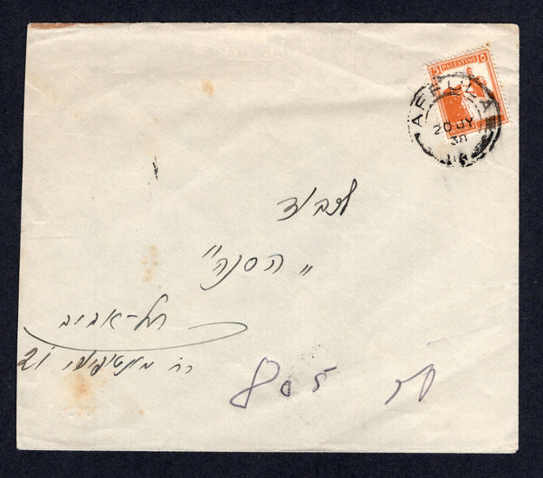 PALESTINE - 1938 - CANCELLATION: Cover franked with single 1927 5m orange (SG 93) tied by AFFULA cds dated 20 JY 1938. Addressed to TEL AVIV with arrival cds on reverse.  (PAL/21947)