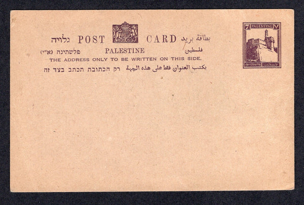 PALESTINE - 1942 - POSTAL STATIONERY: 7m dark violet on buff postal stationery card (H&G 10). A fine unused example.  (PAL/23798)