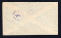 PANAMA 1937 CANCELLATION