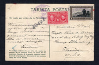 PANAMA 1944 AIRMAIL