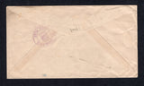 PANAMA - CANAL ZONE 1951 CANCELLATION
