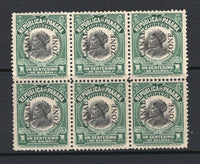 PANAMA - CANAL ZONE - 1909 - MULTIPLE: 1c black & green 'Balboa' issue of Panama with 'CANAL ZONE' overprint TYPE 1, a fine mint block of six. (SG 35)  (PAN/25794)