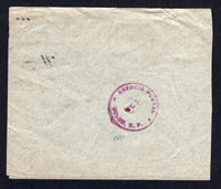 PANAMA 1917 COLOMBIA USED IN PANAMA & MARITIME