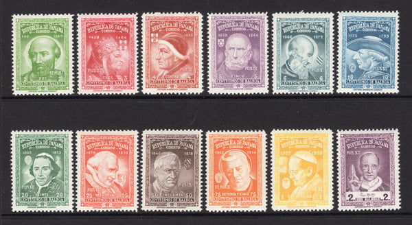 PANAMA - 1956 - UNISSUED: 'Popes' UNISSUED set of twelve fine mint, printed by the 'Jeffries Banknote Co.'. Uncommon. (See note in SG)  (PAN/30555)