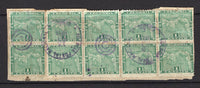 PANAMA - 1892 - MULTIPLE: 1c green 'Map' issue a block of ten used on piece with two strikes of COLON duplex cds dated 15 SEP 1903. Small faults but a scarce used multiple. (SG 12a)  (PAN/37909)