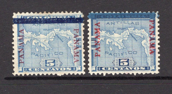 PANAMA - 1903 - MAP ISSUE & VARIETY: 5c blue MAP issue with 'Second Panama' overprint, bar in same colour as stamp, a fine mint copy with variety BAR IN INDIGO with normal for comparison. (SG 50 & 50b)  (PAN/37918)