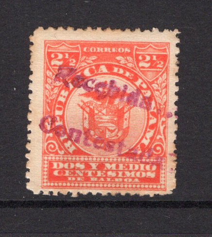 PANAMA - 1906 - CANCELLATION: 2½c red 'Hamilton' issue used with unusual two line 'Recebida…. Contestada….' cancel in reddish violet. (SG 145)  (PAN/37951)