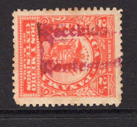 PANAMA - 1906 - CANCELLATION: 2½c red 'Hamilton' issue used with unusual two line 'Recebida…. Contestada….' cancel in reddish violet. (SG 145)  (PAN/37952)