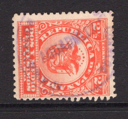 PANAMA - 1906 - CANCELLATION: 2½c red 'Hamilton' issue used with fine strike of undated AGUADULCE cds in purple. (SG 145)  (PAN/37953)