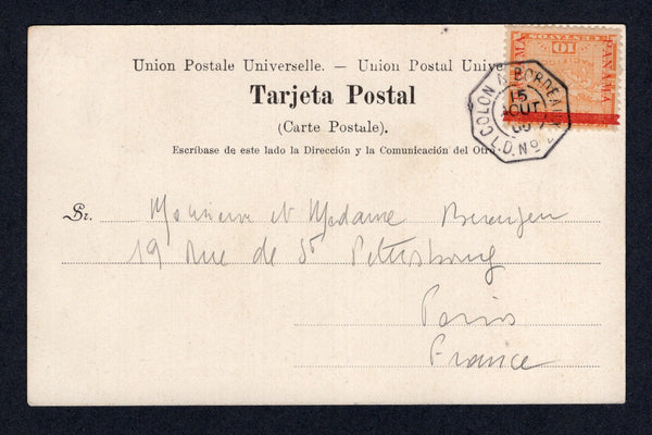 PANAMA - 1906 - MAP ISSUE & MARITIME: Colour PPC 'Donkey want water! Hold him Joe, Native Scene. Rep. of Panama' franked on message side with single 1904 10c orange MAP issue with 'Fourth Panama' overprint (SG 56) tied by fine strike of octagonal COLON A BORDEAUX L. D. No.2 French maritime cds dated 15 AUG 1906. Addressed to FRANCE.   (PAN/38333)