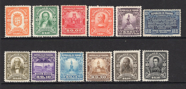 PANAMA - 1921 - COMMEMORATIVE ISSUE: 'Centenary of Independence' issue the set of twelve fine mint. (SG 184/195)  (PAN/38613)