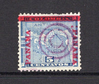 PANAMA - 1904 - VARIETY: 5c blue MAP issue with 'Fourth Panama' overprint in carmine with narrow bar (second printing), a fine used copy with variety 'COLON BETWEEN PANAMA & BAR'. (SG 55, Heydon #108b)  (PAN/5705)