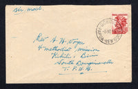 PAPUA NEW GUINEA - 1955 - CANCELLATION: Cover franked with single 1952 3½d carmine red (SG 6) tied by GOROKA cds. Sent airmail internally to BUIN, SOUTH BOUGAINVILLE.  (PAP/21998)
