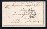 PARAGUAY 1896 CANCELLATION