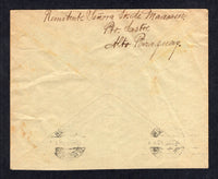 PARAGUAY 1924 CANCELLATION