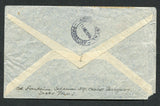 PARAGUAY 1945 CANCELLATION