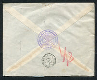 PARAGUAY 1940 OFFICIAL MAIL