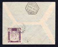 PARAGUAY 1933 AIRMAIL