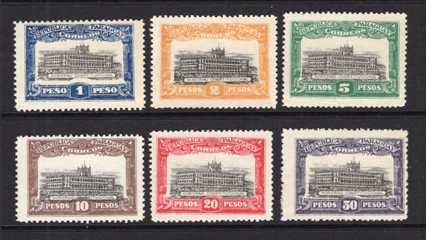 PARAGUAY - 1922 - REVOLUTIONARY ISSUE: 'National Palace' UNISSUED revolutionary stamps, the set of six fine mint.  (PAR/33176)