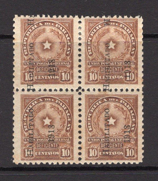 PARAGUAY - 1918 - VARIETY: 10c brown 'Postage Due' issue with variety 'HABILITADO 1918' OVERPRINT VERTICAL. A fine mint block of four. (SG 239 variety)  (PAR/34147)