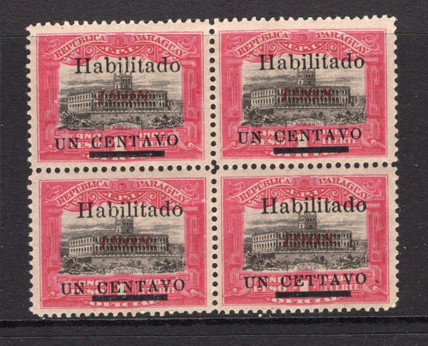 PARAGUAY - 1908 - VARIETY: 1c on 1p black & rose red 'National Palace' issue a fine mint block of four with variety CETTAVO FOR CENTAVO on bottom right stamp. (SG 187 & 187e)  (PAR/38348)