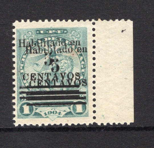 PARAGUAY - 1908 - VARIETY: 5c on 1c greenish blue LION issue, a fine mint side marginal copy with variety OVERPRINT DOUBLE. (SG 159c)  (PAR/40822)