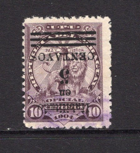 PARAGUAY - 1908 - VARIETY: 5c on 10c slate purple 'Official' LION issue, a fine used copy with variety OVERPRINT INVERTED. (SG 150a)  (PAR/40830)
