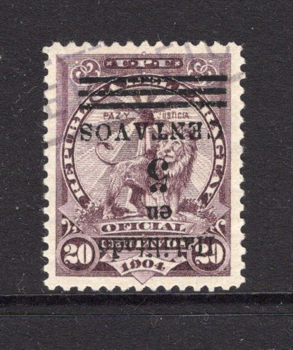 PARAGUAY - 1908 - VARIETY: 5c on 20c slate purple 'Official' LION issue, a fine used copy with variety OVERPRINT INVERTED. (SG 152a)  (PAR/40831)