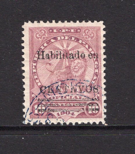 PARAGUAY - 1908 - VARIETY: 5c on 10c slate purple 'Official' LION issue, a fine used copy with variety '5' OMITTED. (SG 165a)  (PAR/40835)
